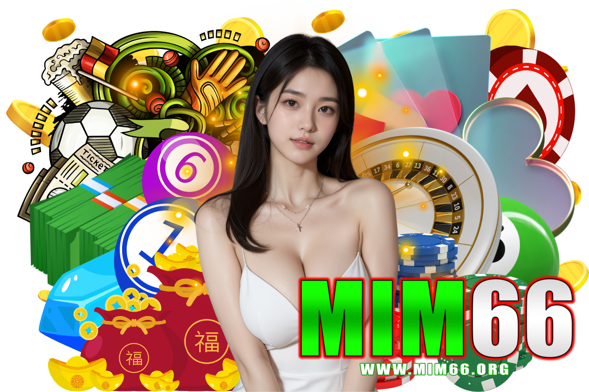 mim66 เว็บตรง