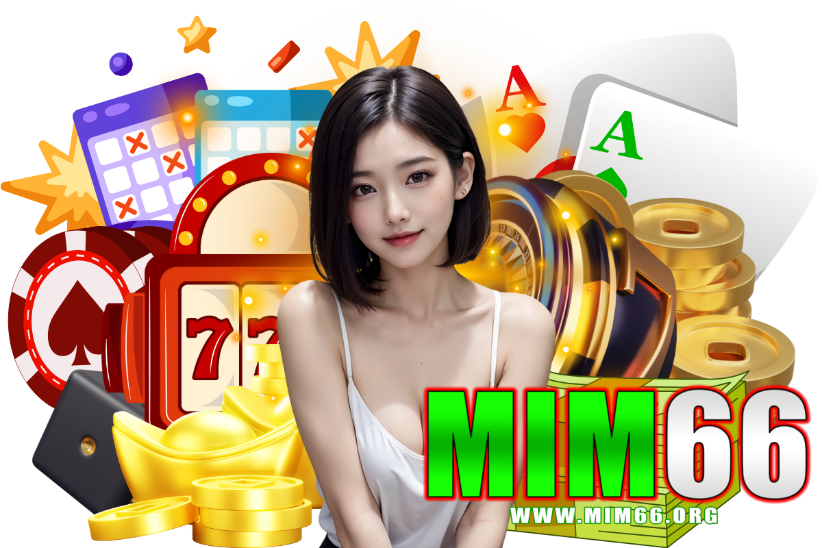 mim66 แจกเครดิตฟรี